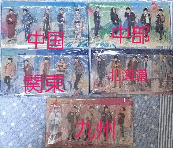 Amazon.co.jp: アクリルスタンド 関ジャニ∞ SUPER EIGHT 横山裕